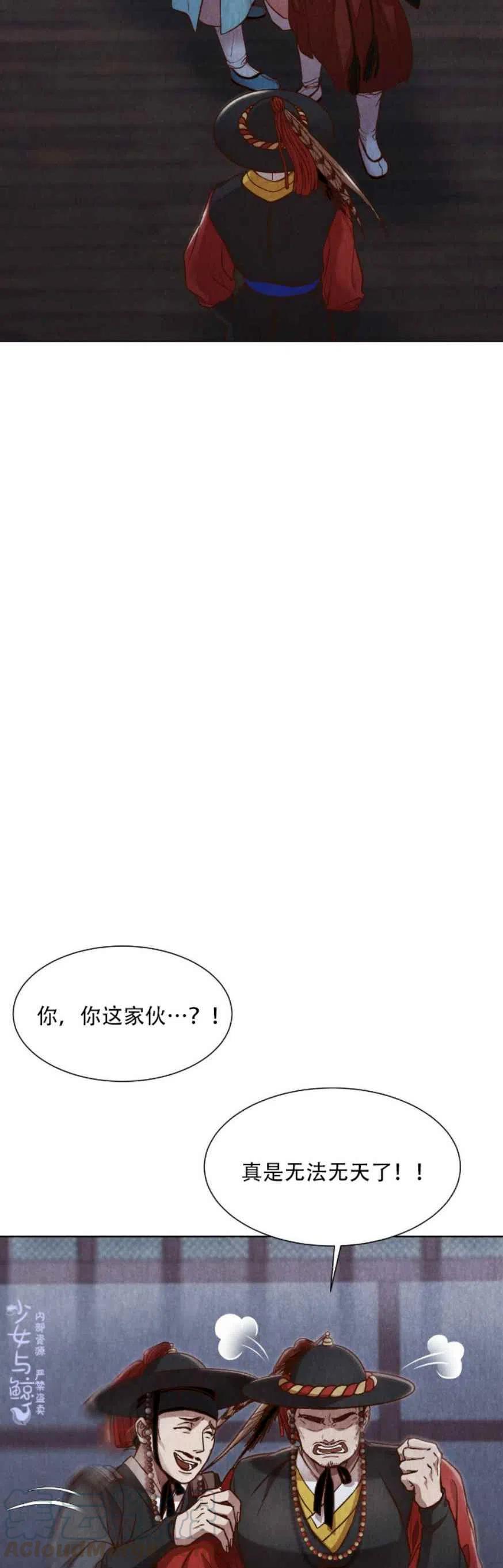 第10话33