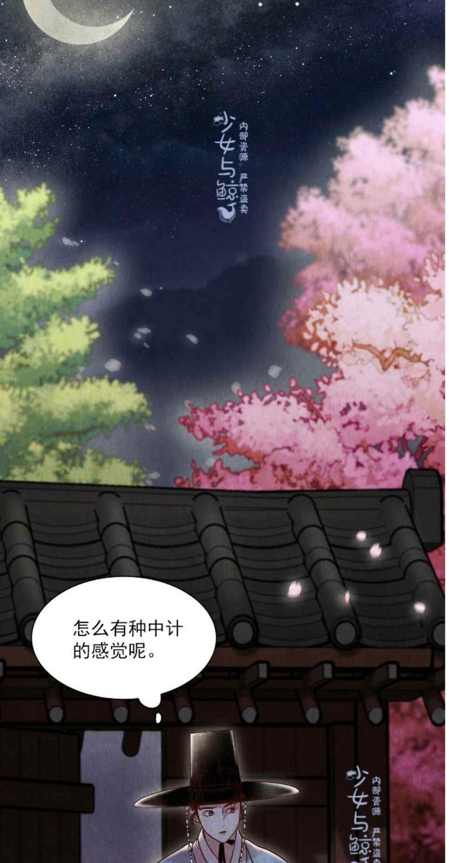 第3话50
