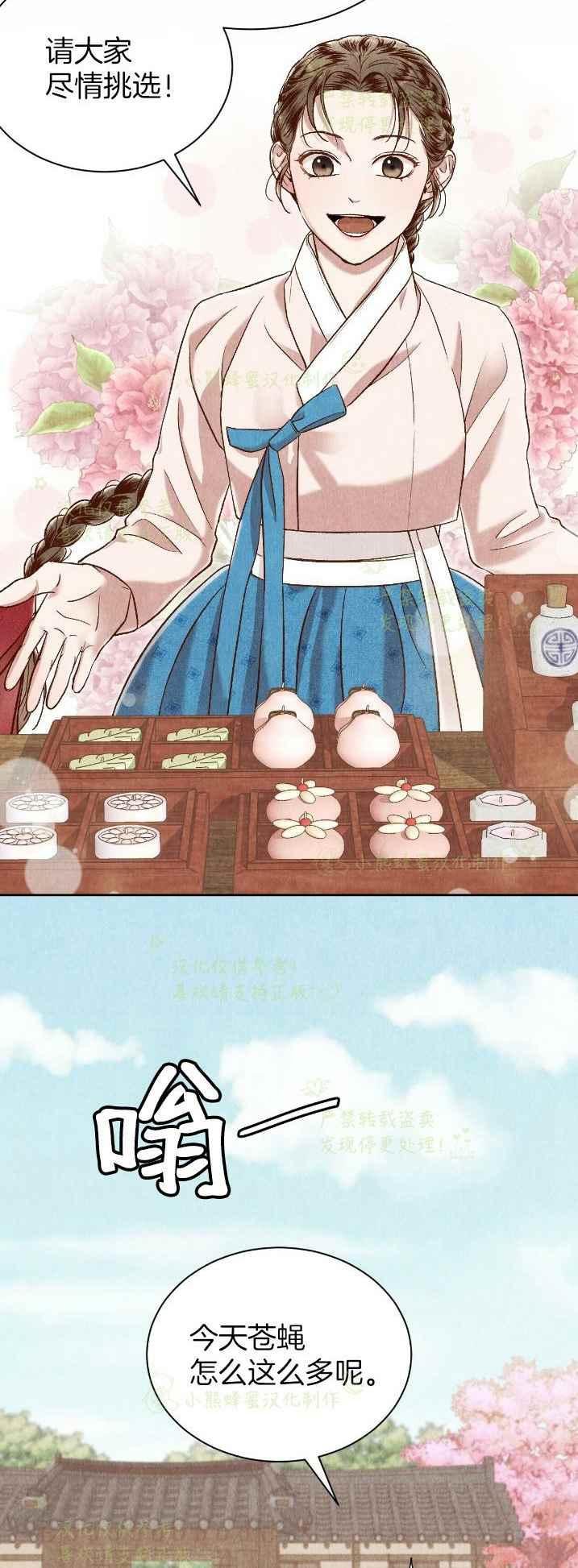 第35话37