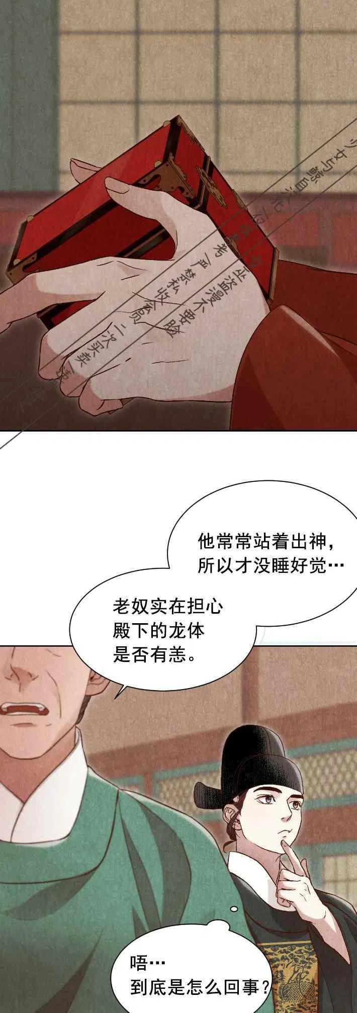 第18话31