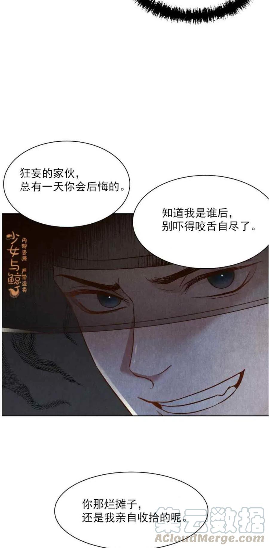 第4话33