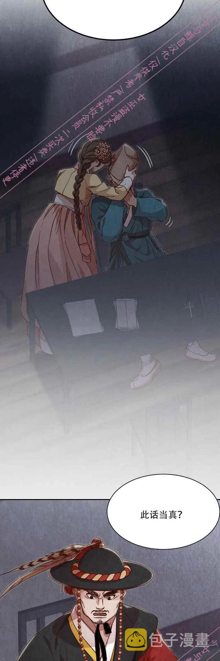 第14话26