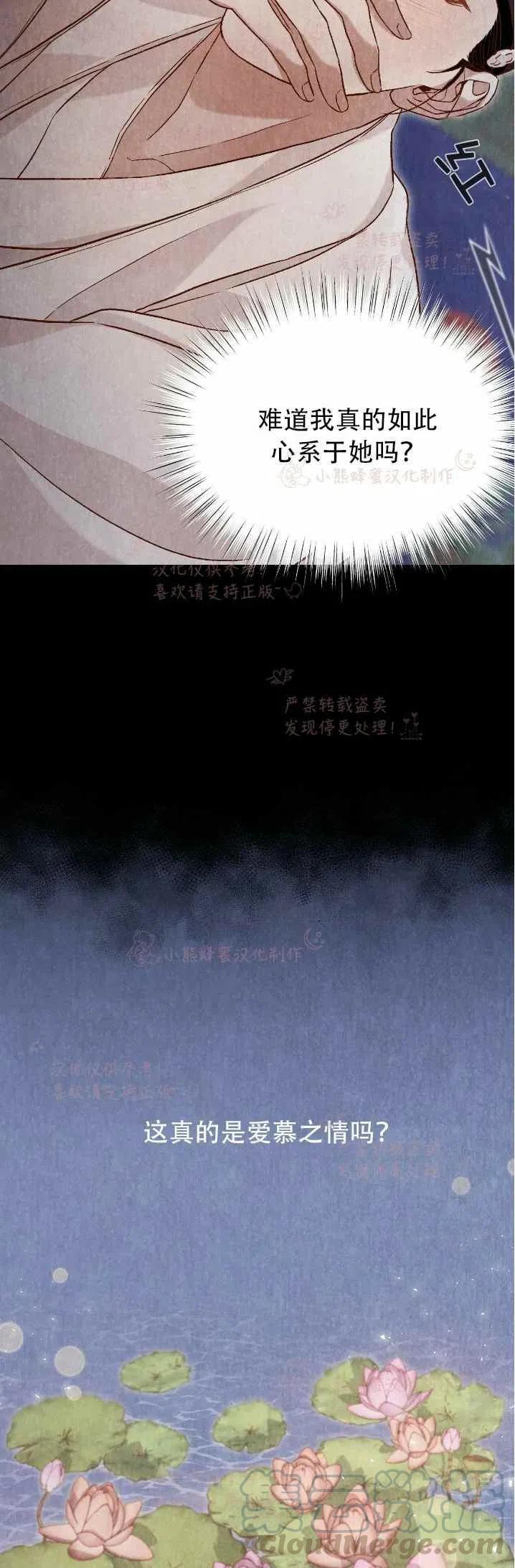 第19话27