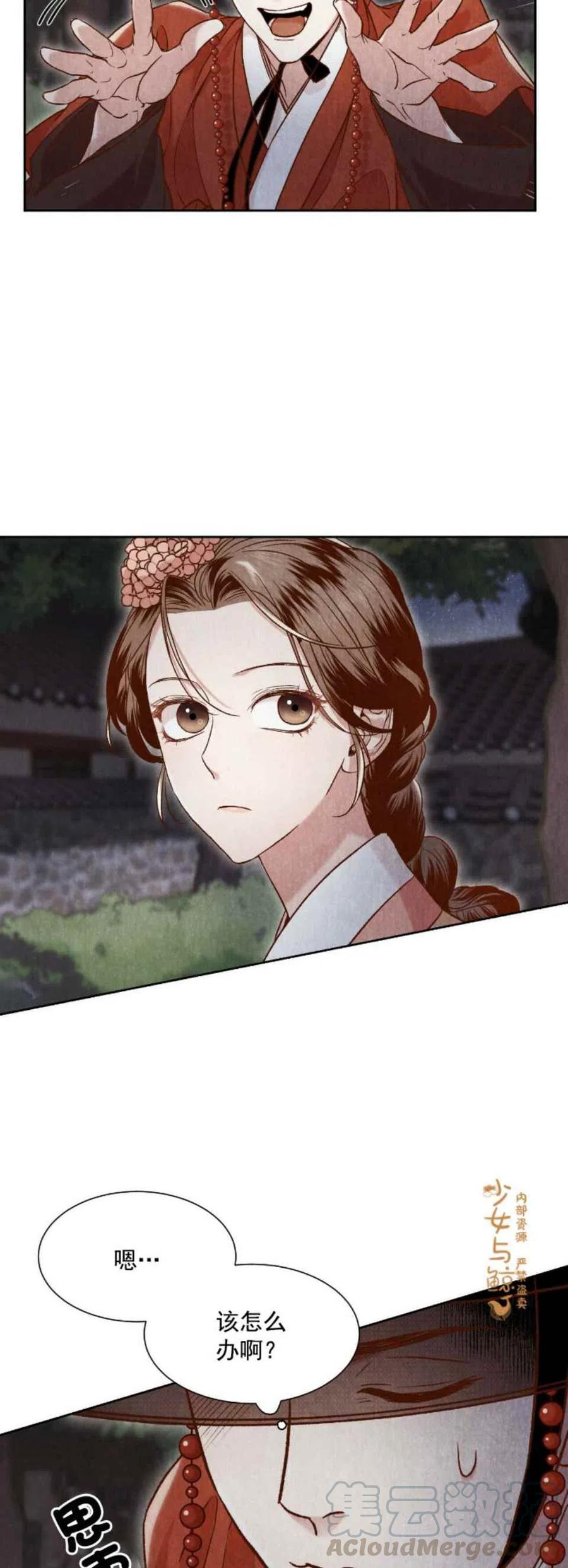 第8话33