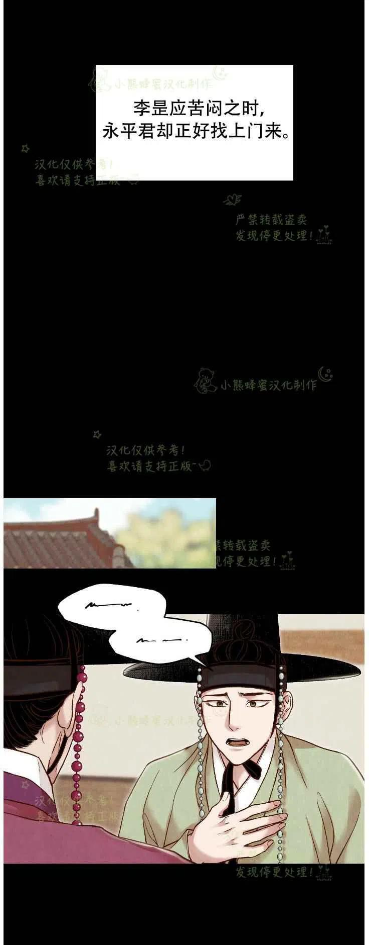 第20话20