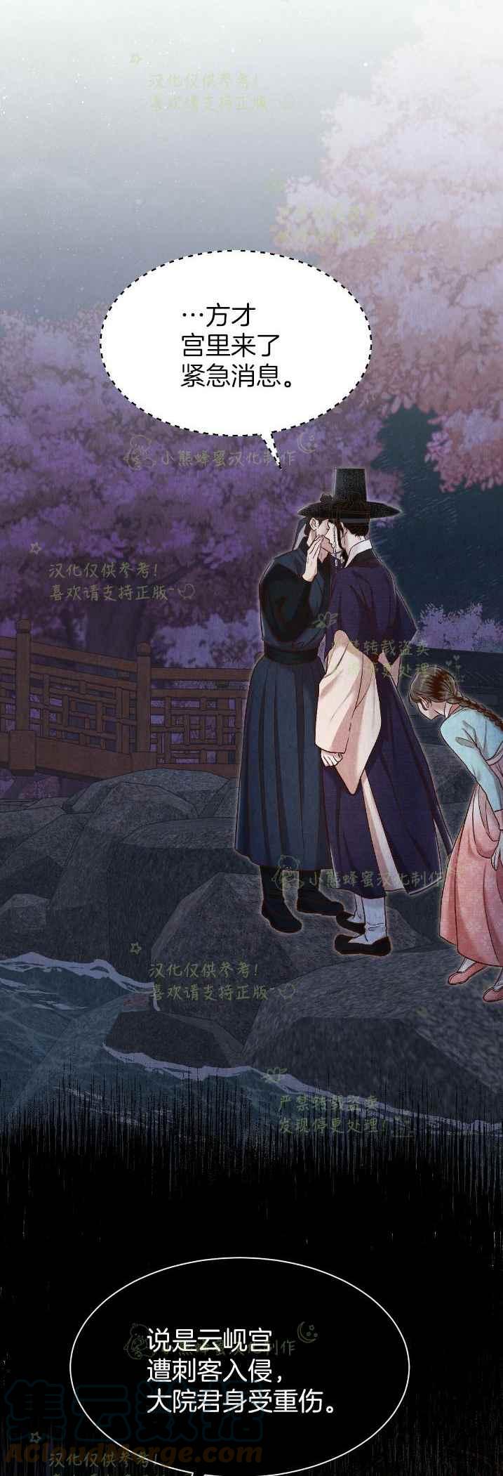 第34话27
