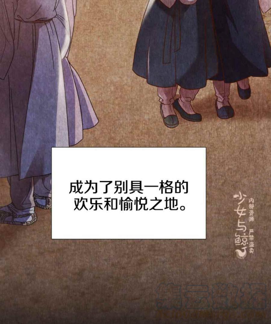 第1话73