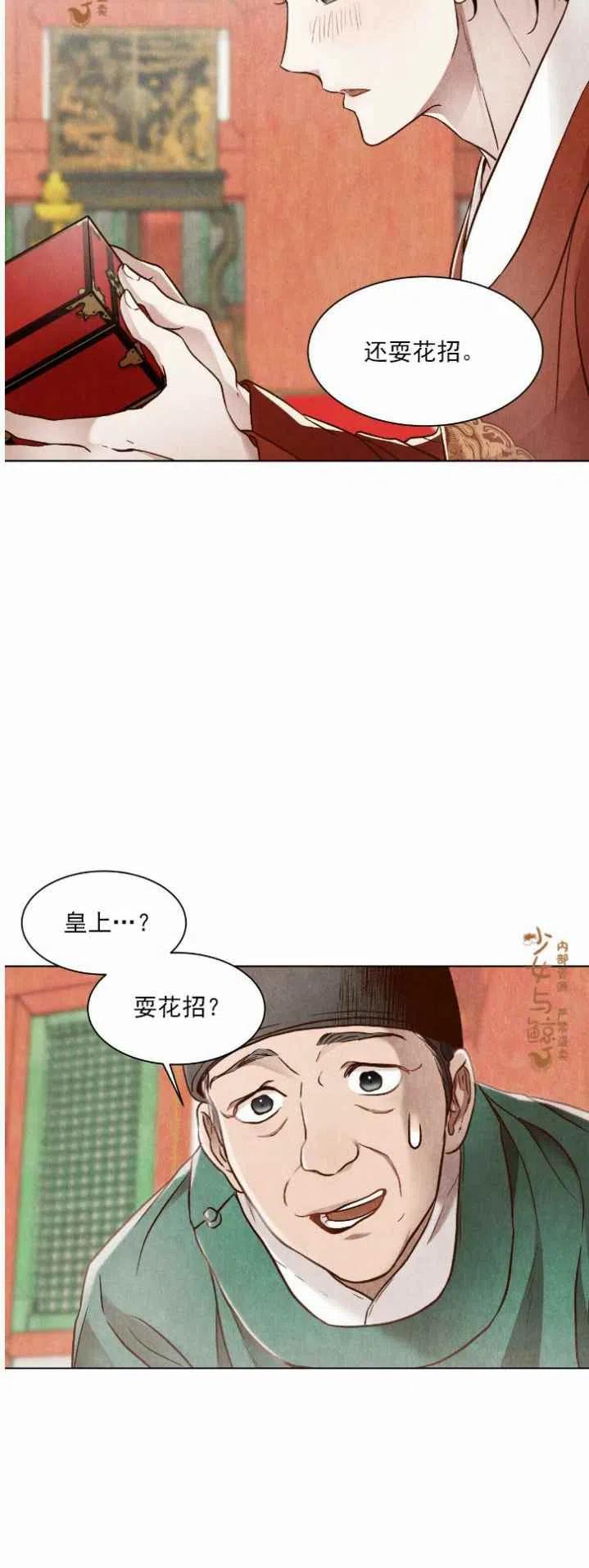 第4话68