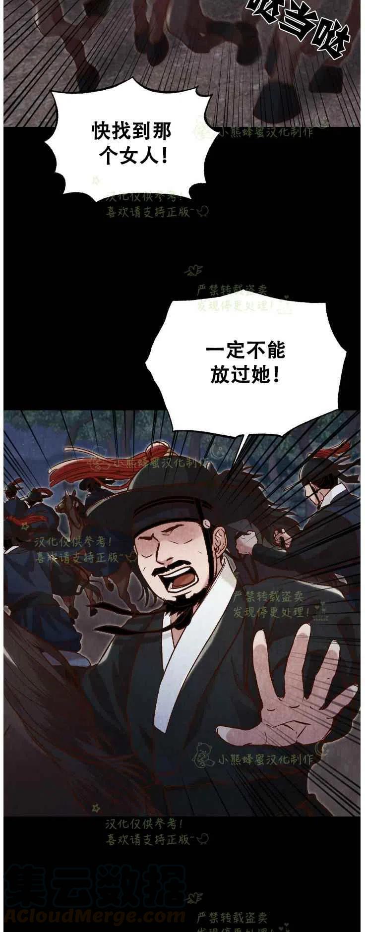 第20话27