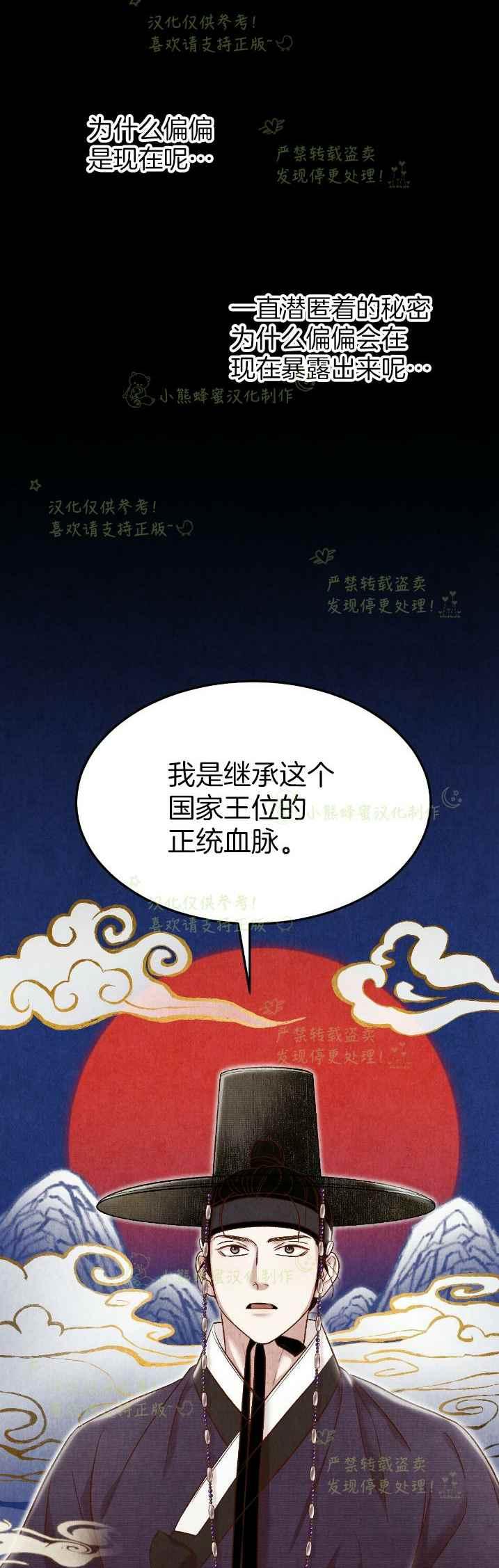 第35话16