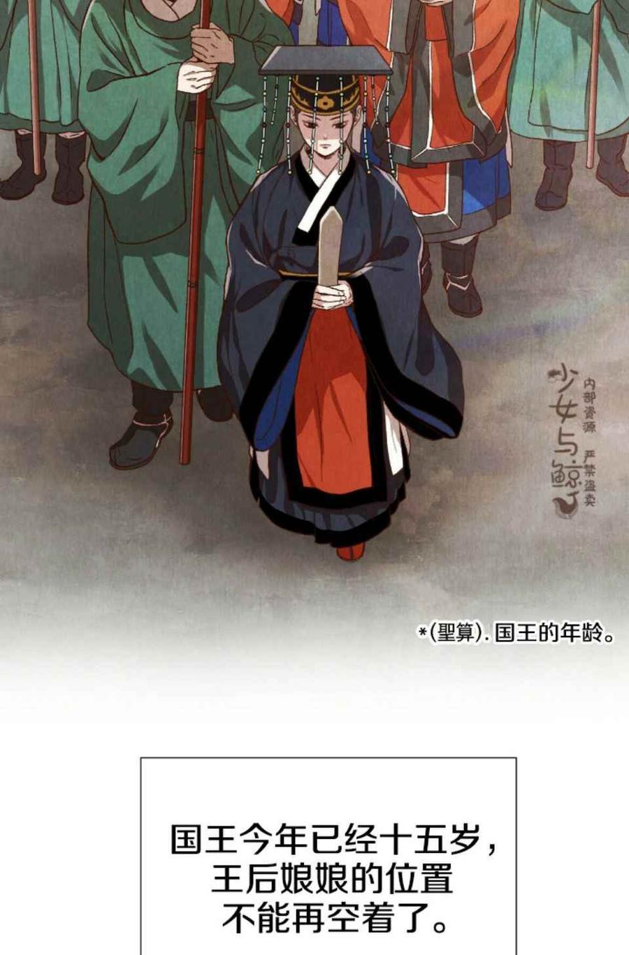 第1话37