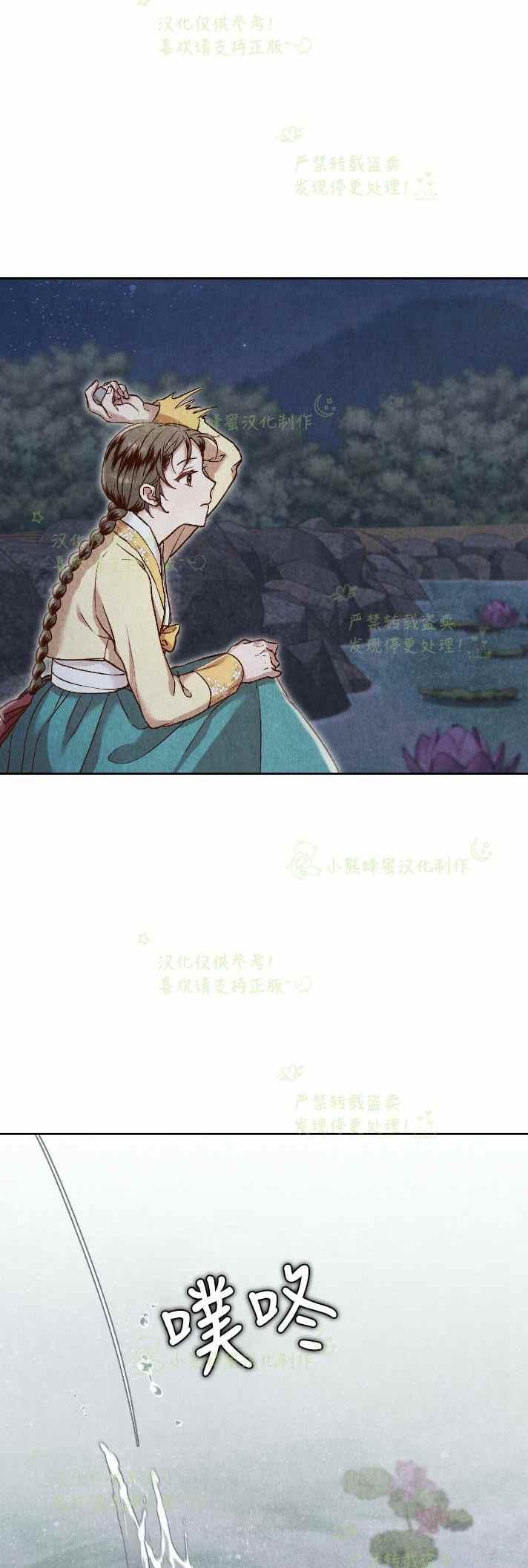 第29话14