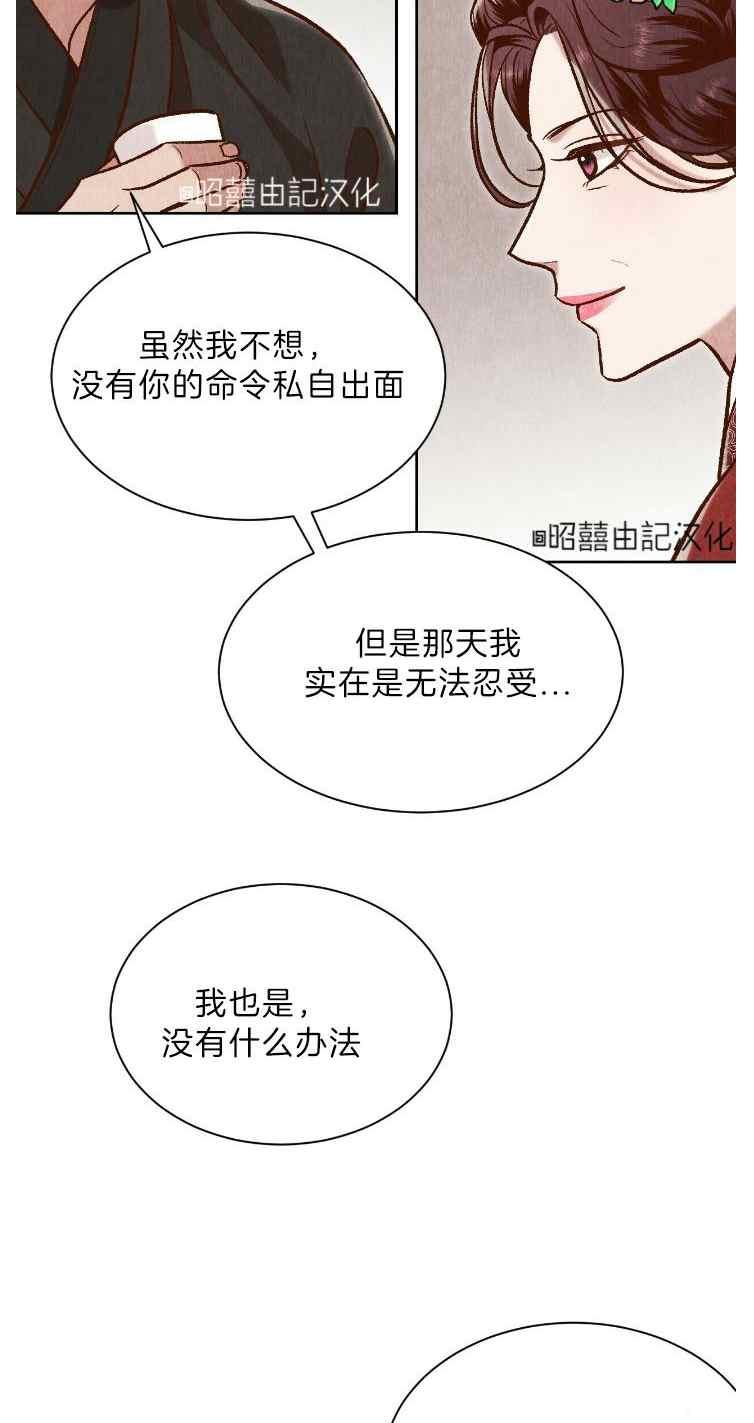 第42话11