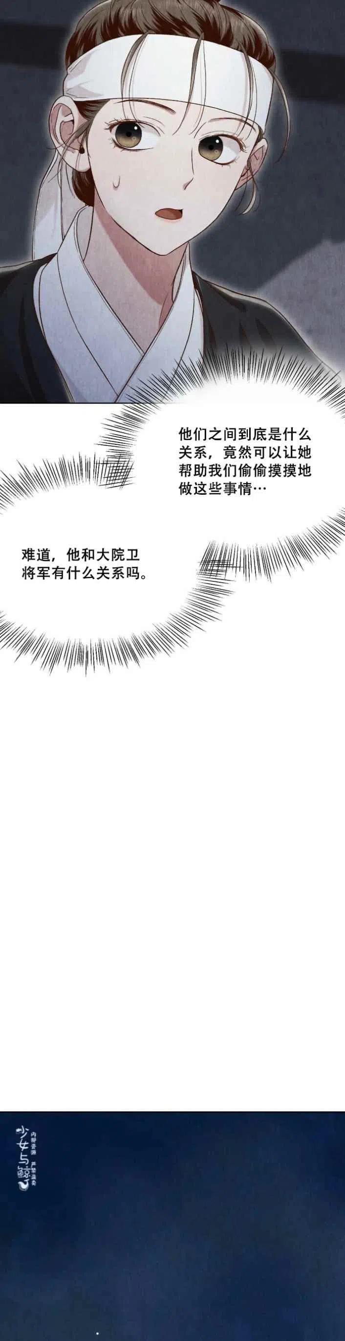 第12话32
