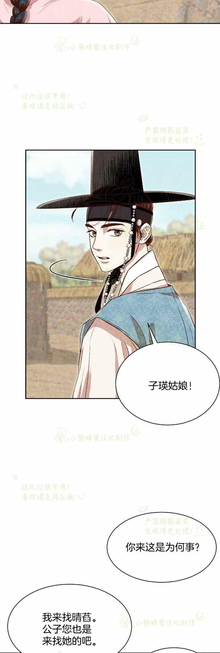第30话23