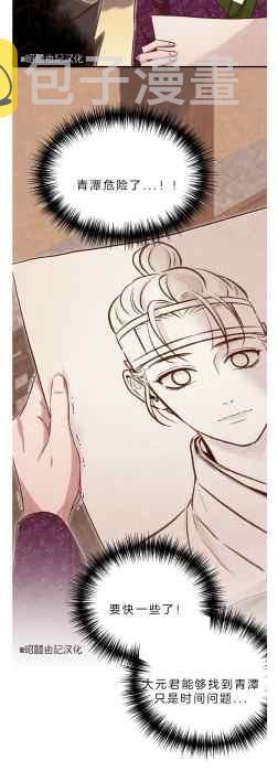 第41话37