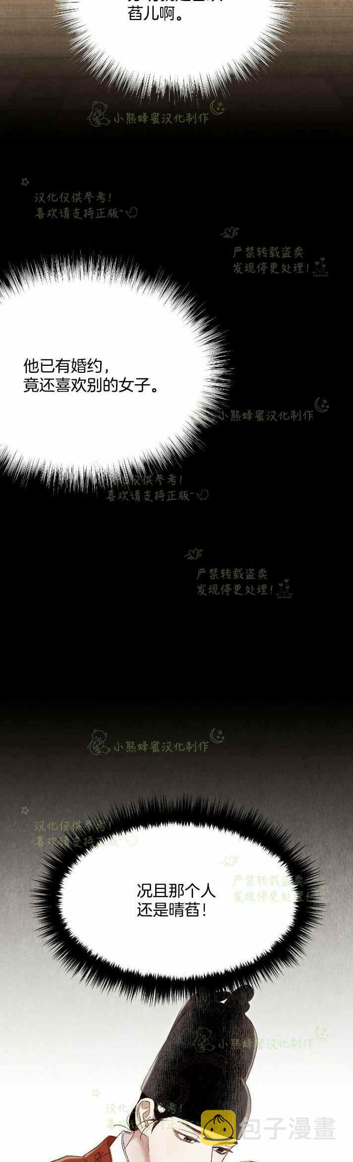 第29话47