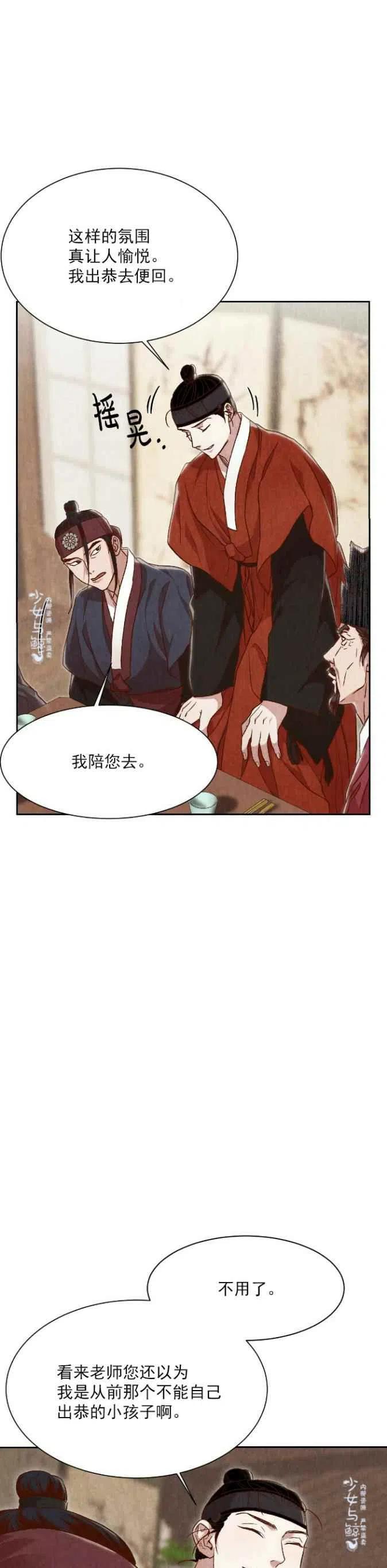 第13话28