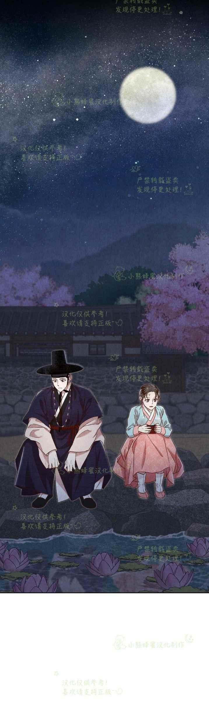 第34话2