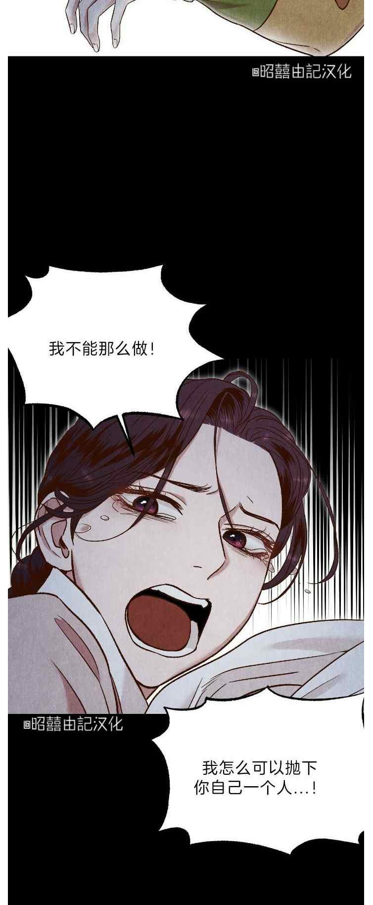 第42话51