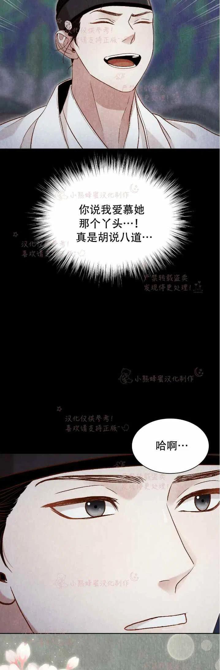 第19话25
