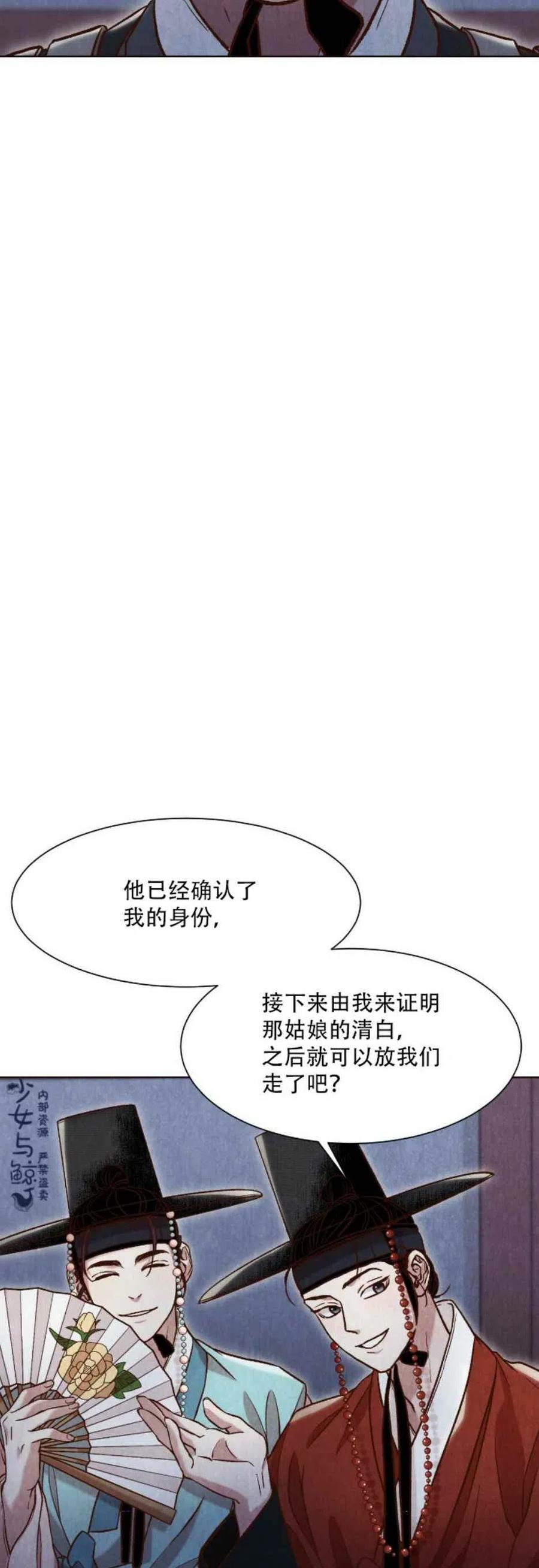 第10话10