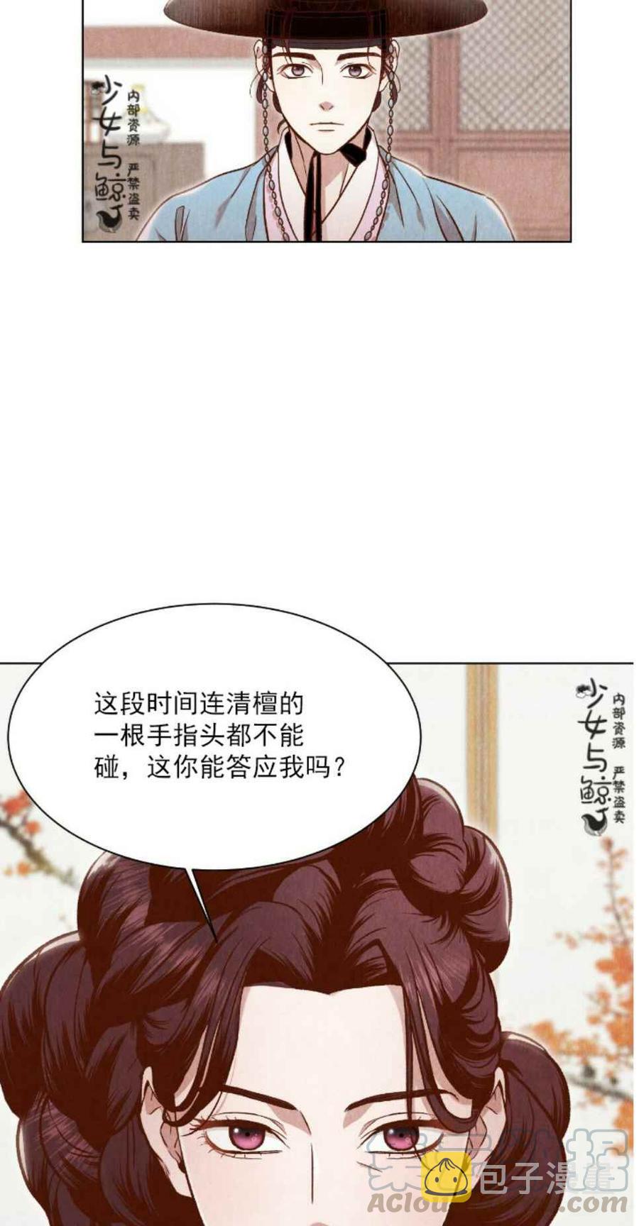 第3话42