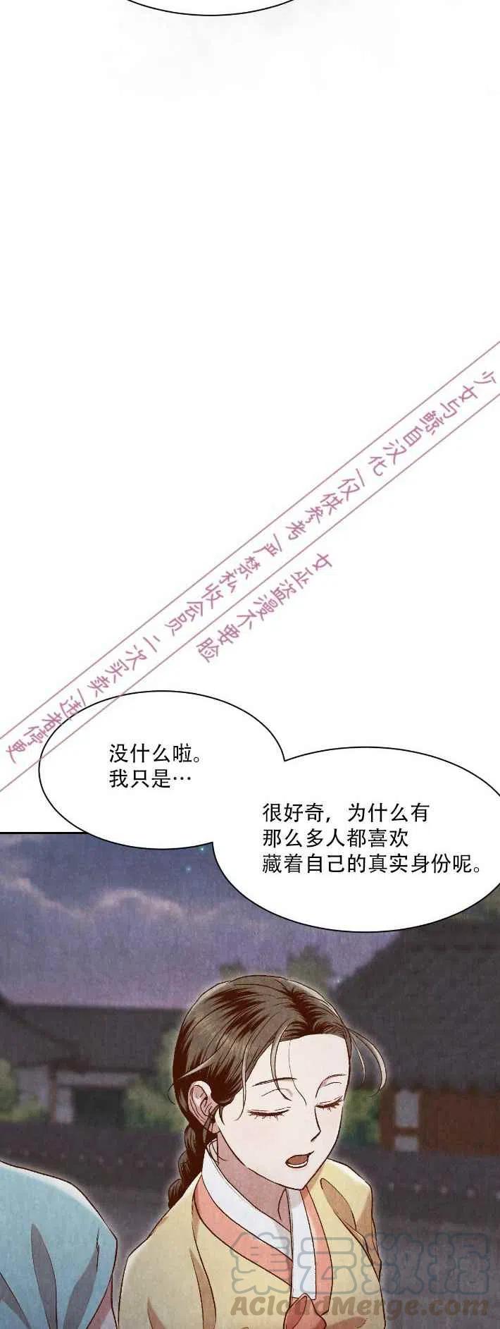 第14话39