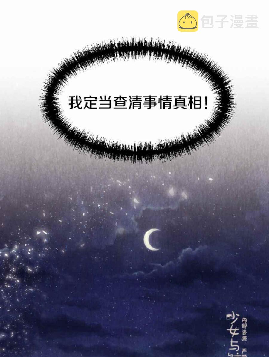 第1话89