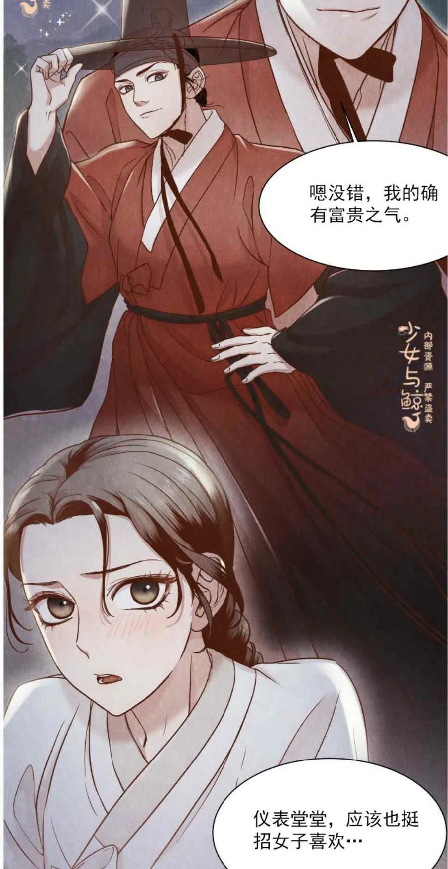 第4话5
