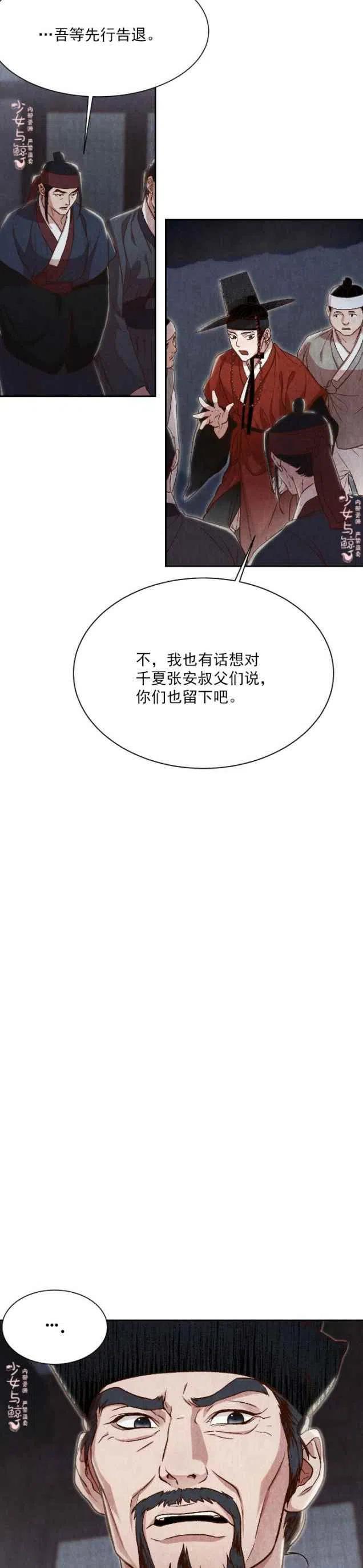 第13话10