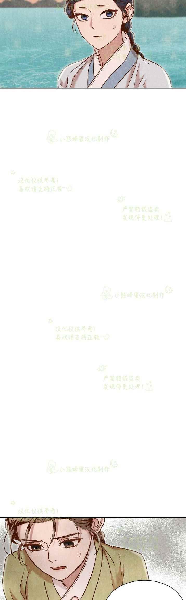 第28话37