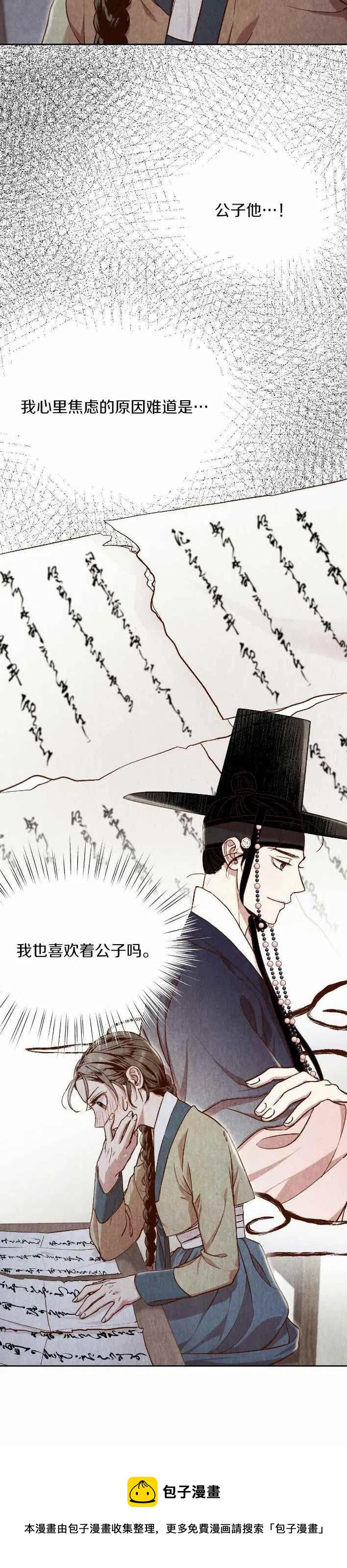 第22话49