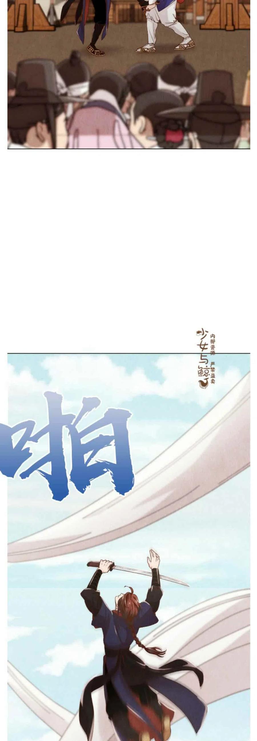 第6话11