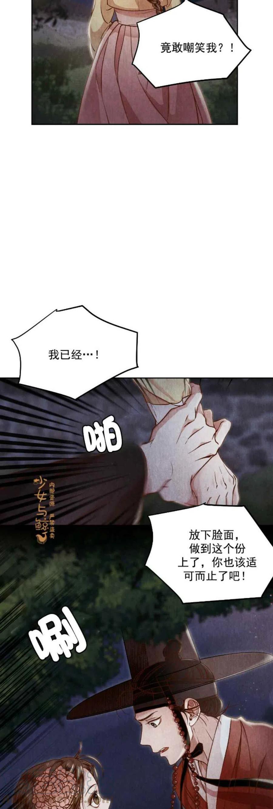 第8话39