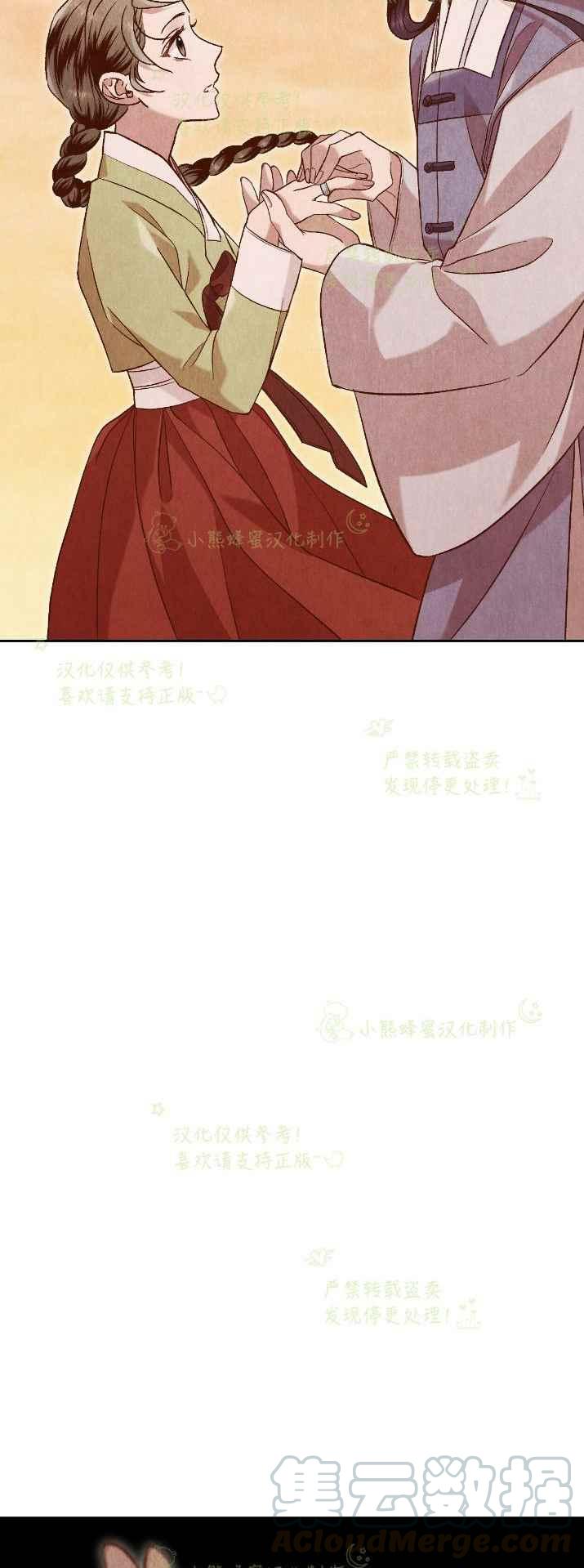 第28话27
