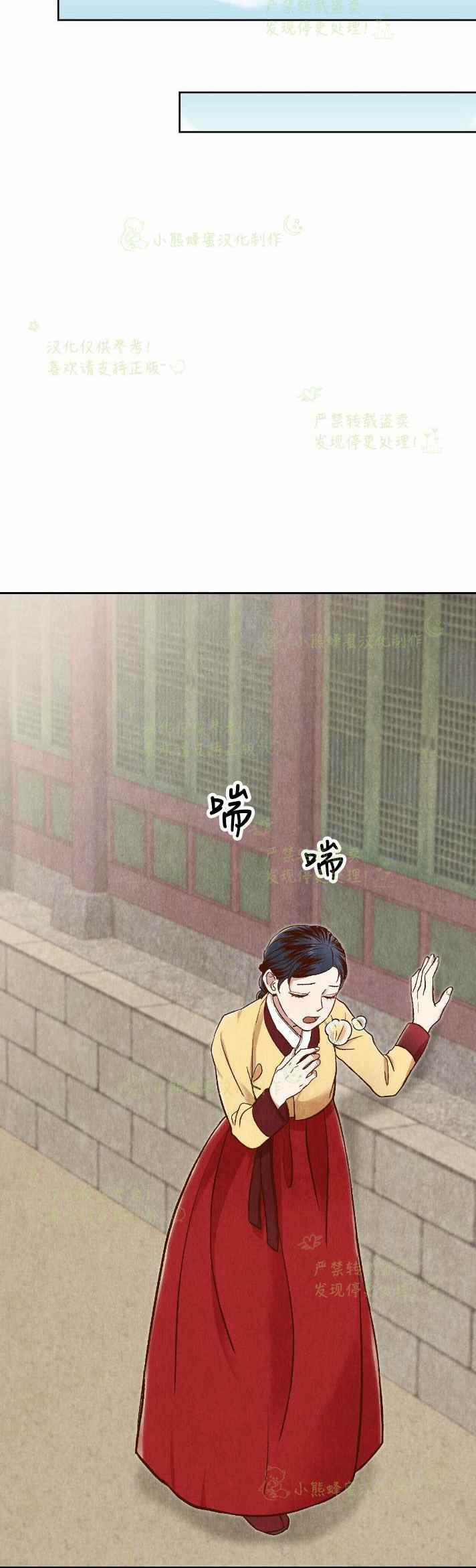 第29话41