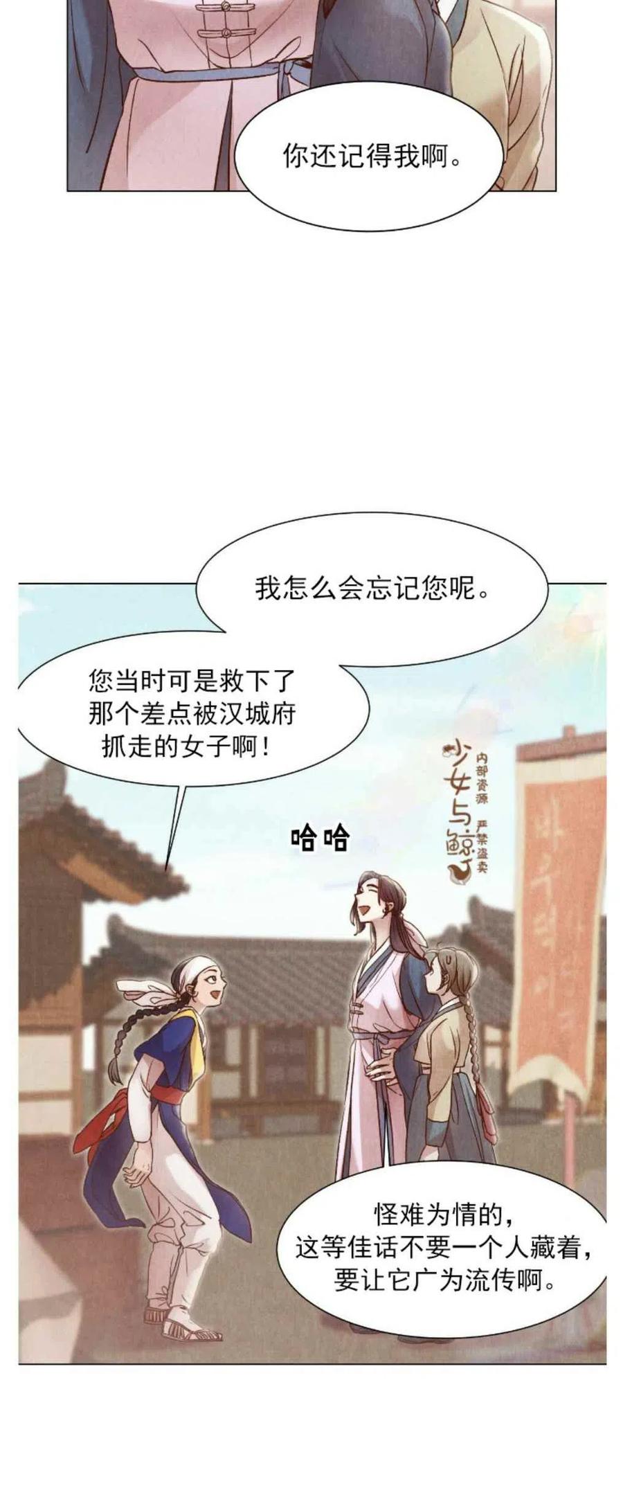 第6话20