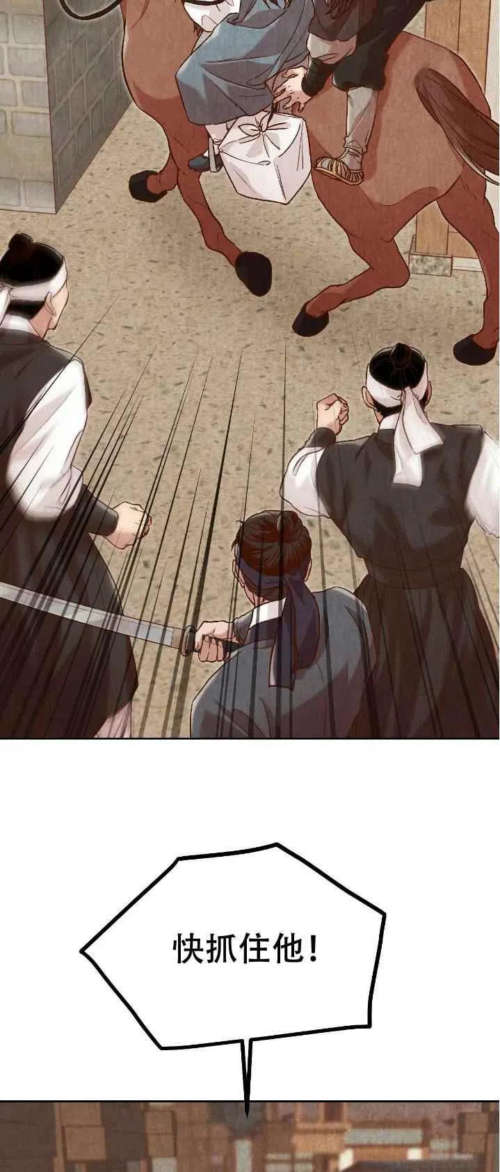 第21话28