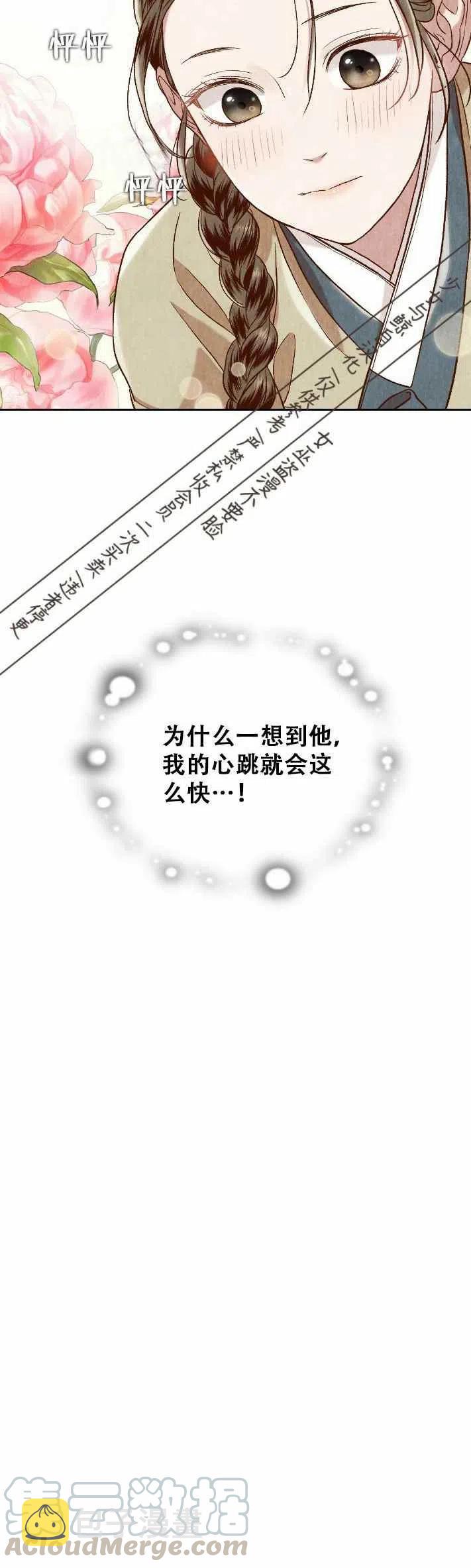 第17话42