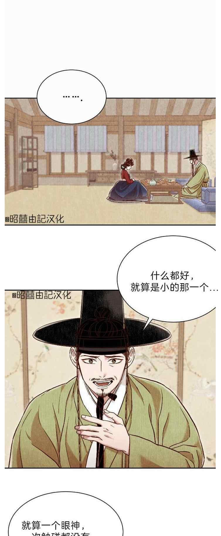 第42话35