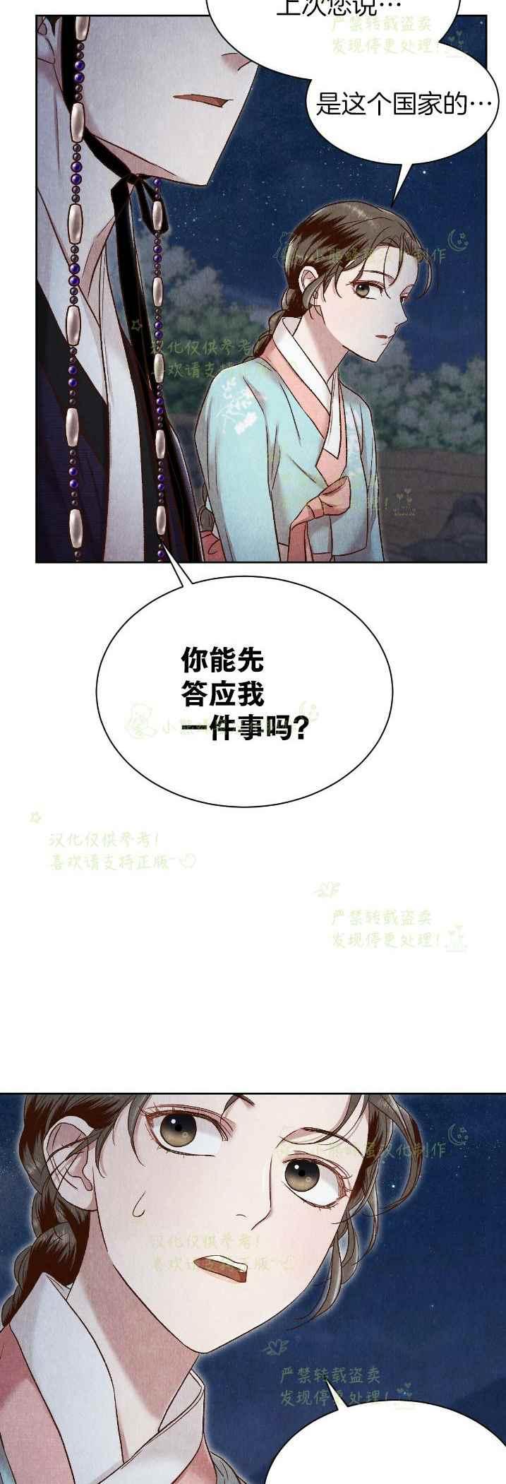 第34话22