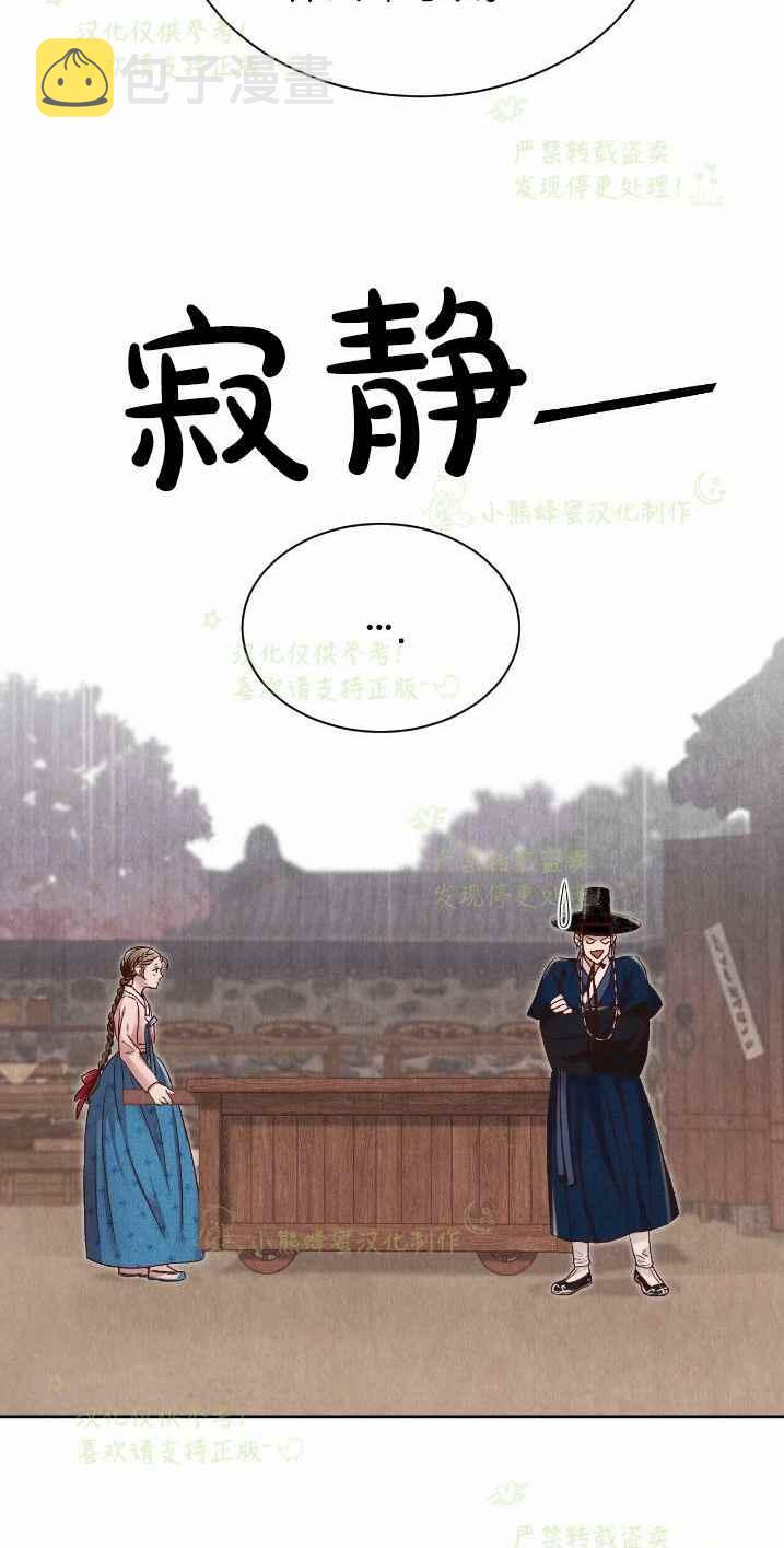 第35话56