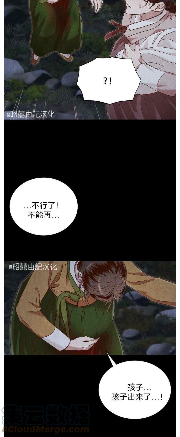 第42话45