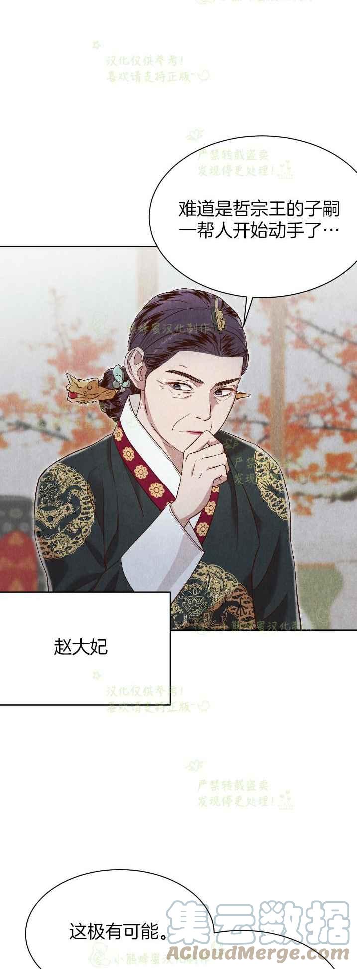 第35话33
