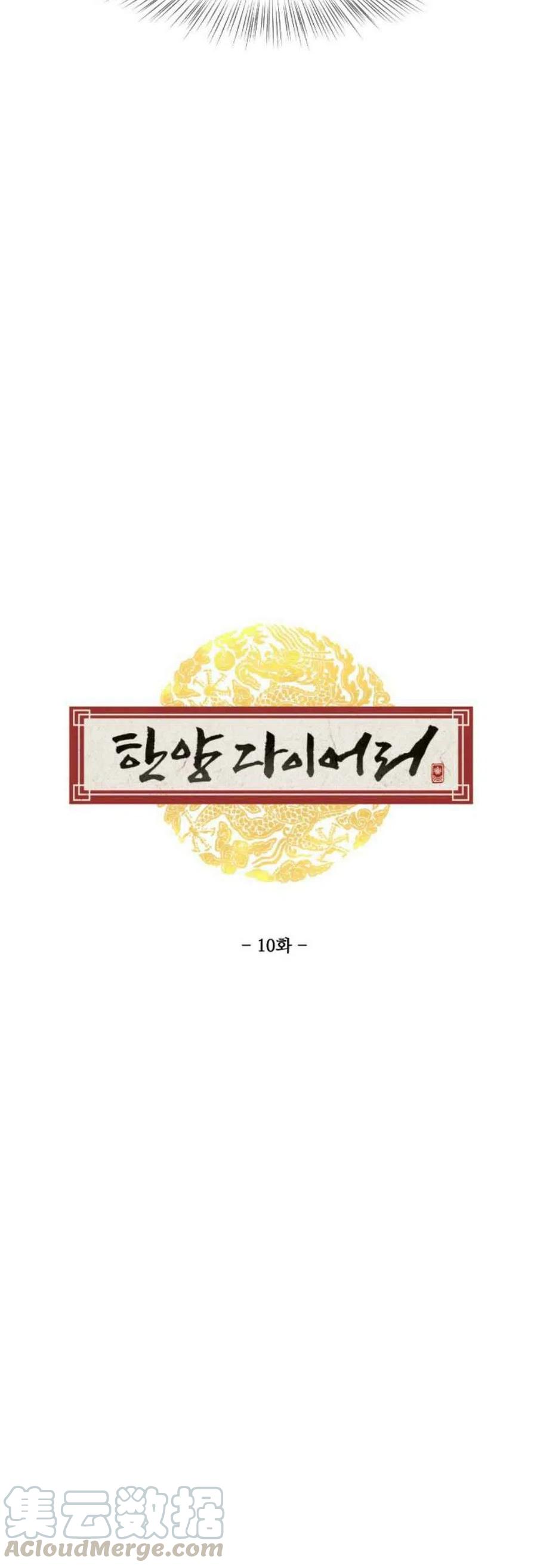 第10话45