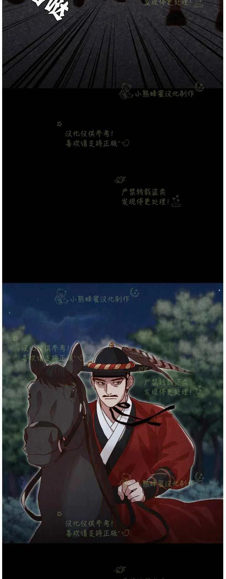 第20话29