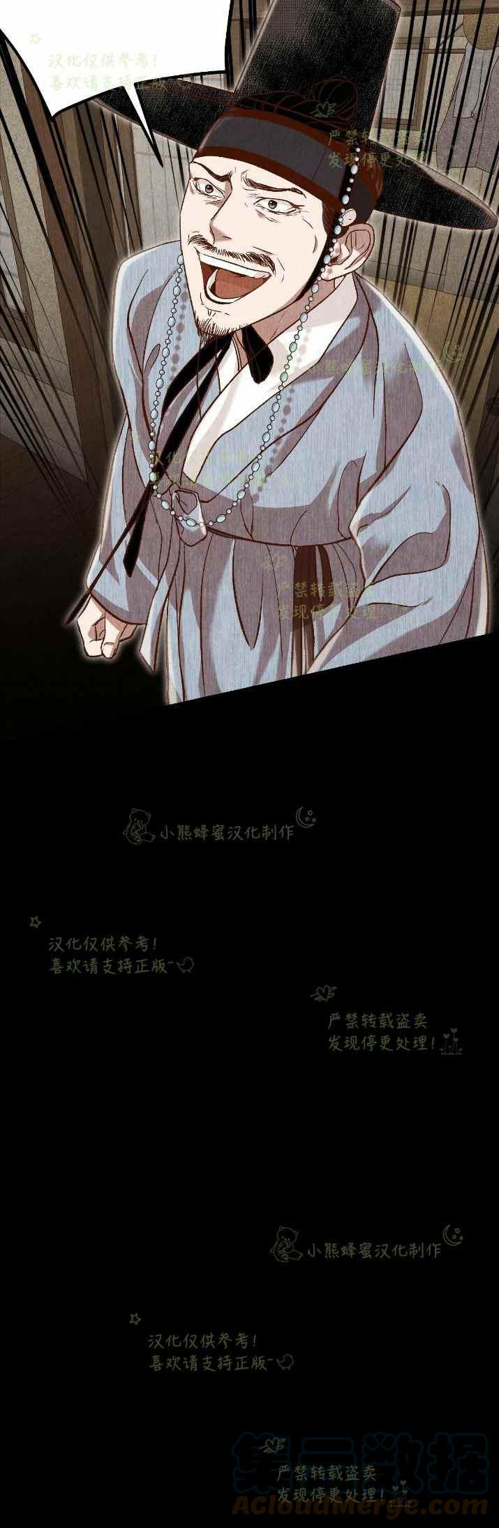 第31话33