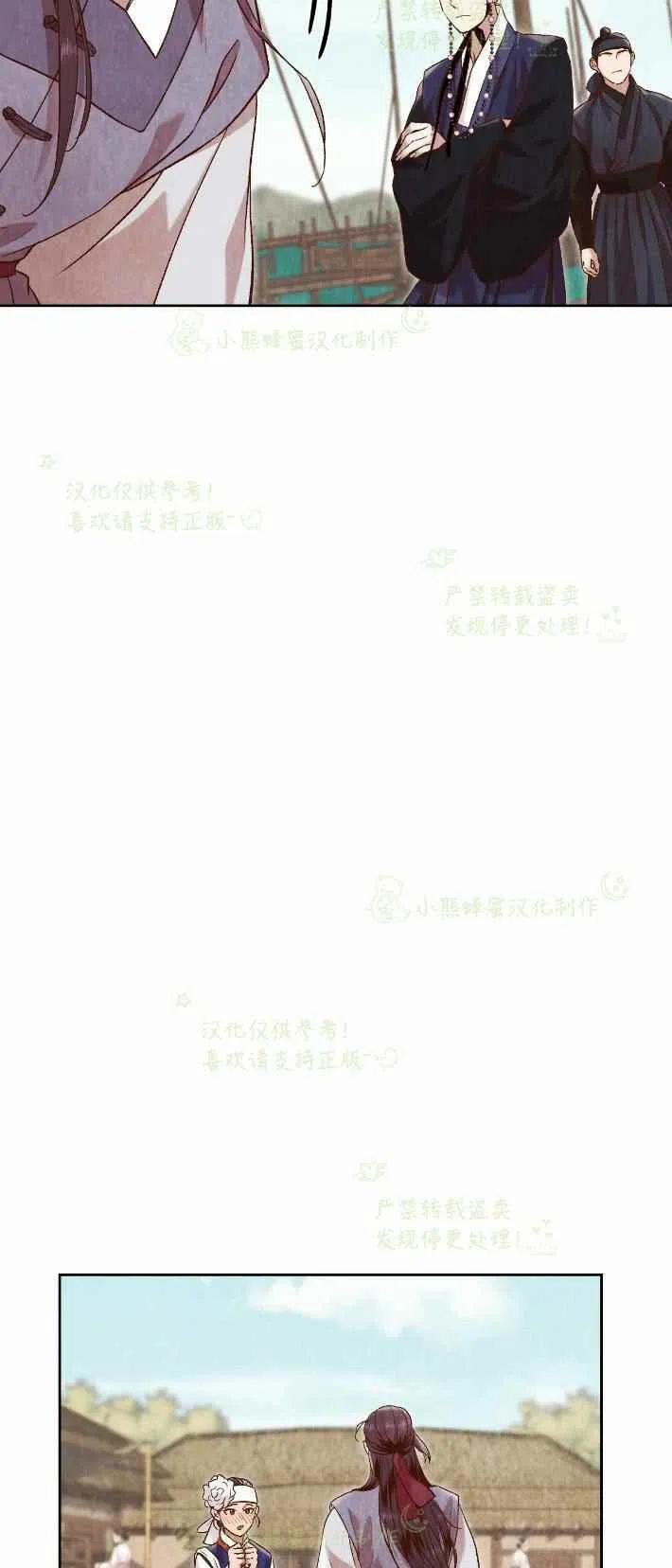 第26话60