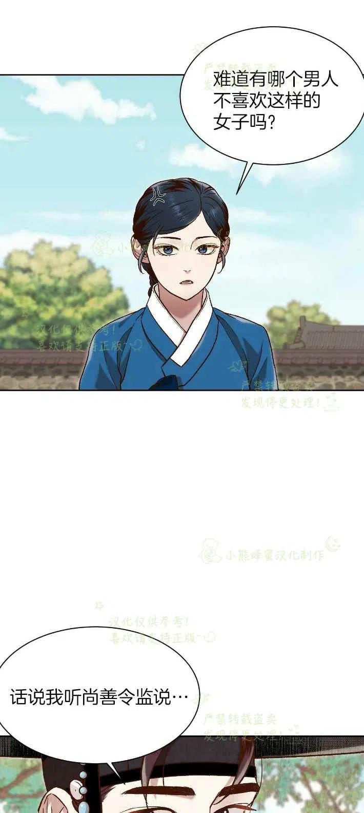 第26话43